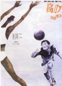 揭秘神龙传说中的神秘道具